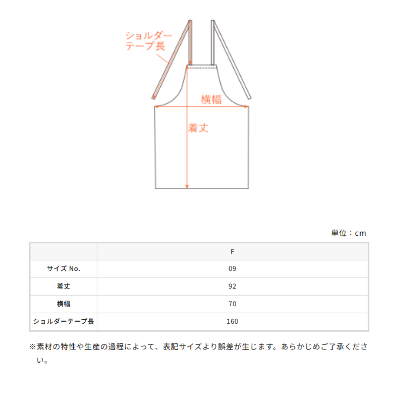 DOG刺繍 キャンバス&ツイル エプロン(クロスタイプ)