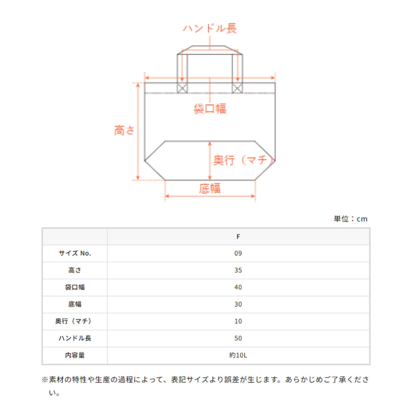 DOG刺繍　キャンバス トートバッグ（中）