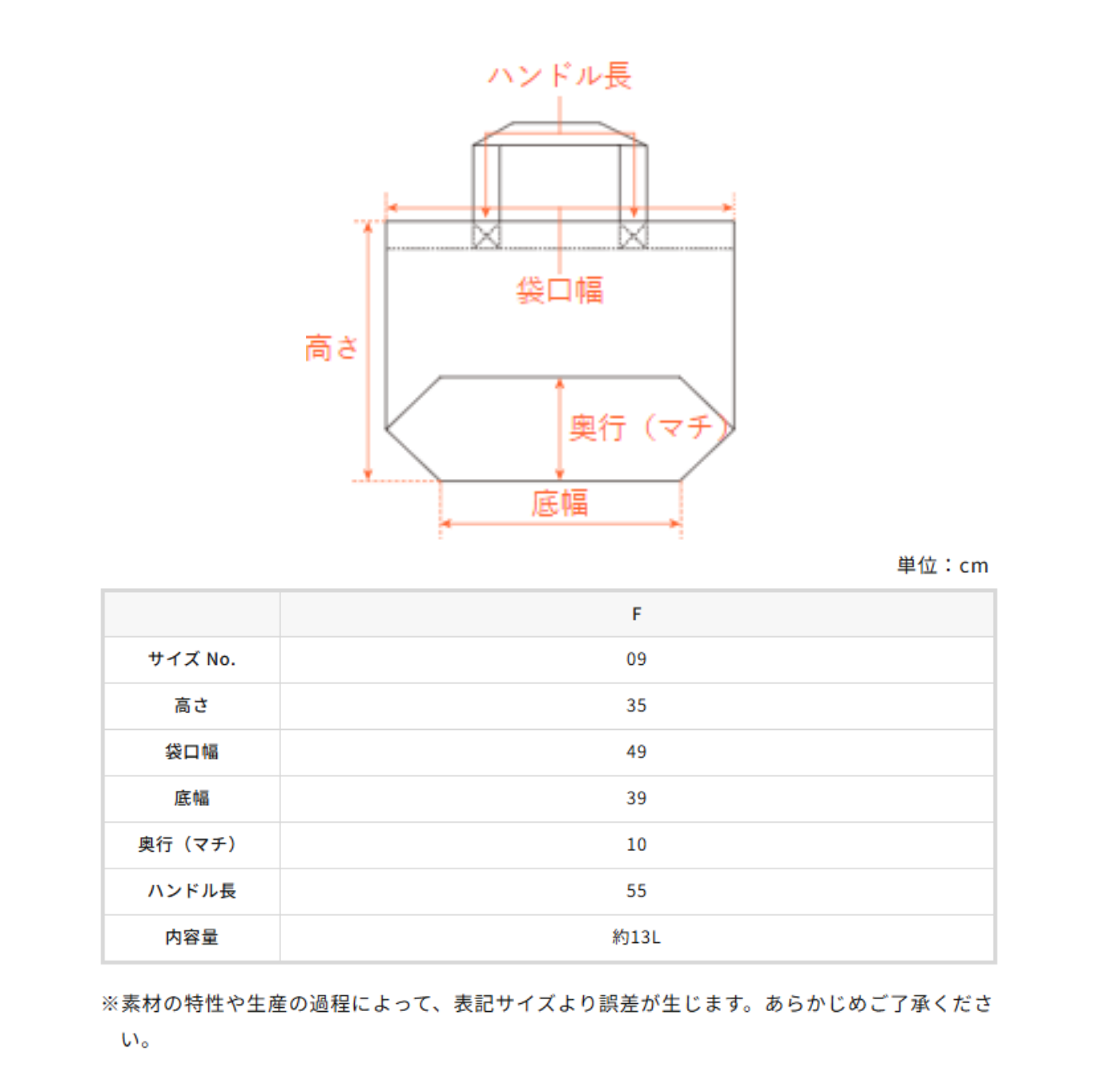 DOG刺繍　キャンバス トートバッグ（大）