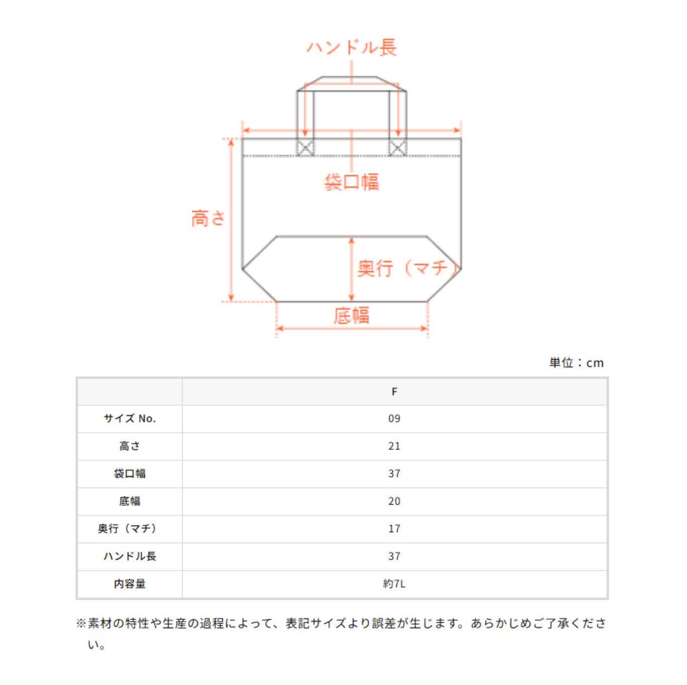 DOG刺繍　キャンバス ランチバッグ